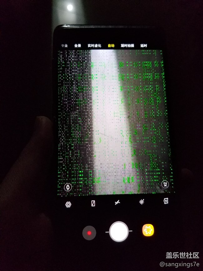 在锁屏的情况下快速打开相机出现bug