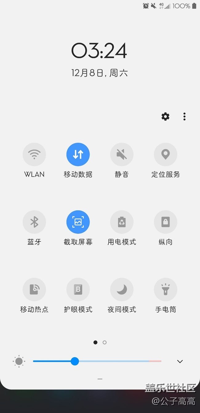 关于note9 one ui 适配建议