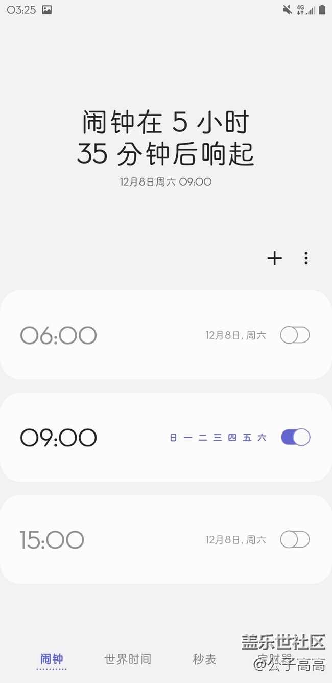 关于note9 one ui 适配建议