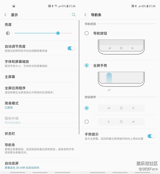 匠心独具 慧眼识珠 三星Galaxy A8s全面评测