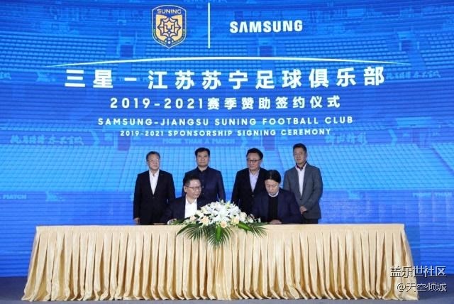 苏宁与三星电子达成战略合作 共同布局未来市场