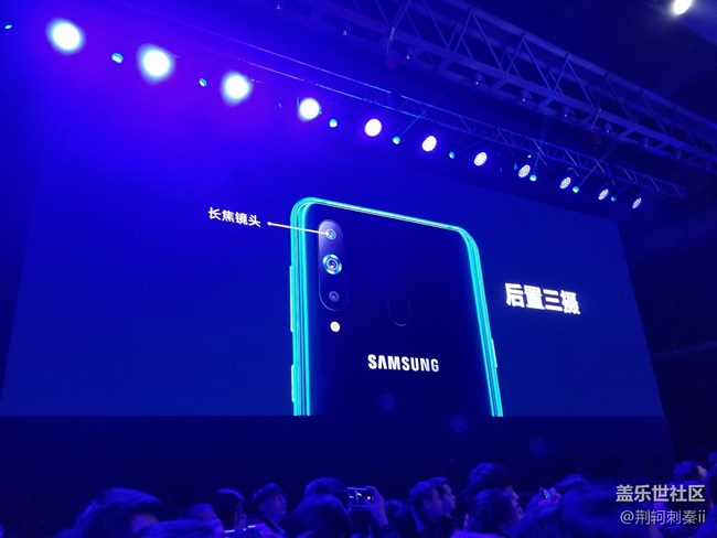 记A8s发布会
