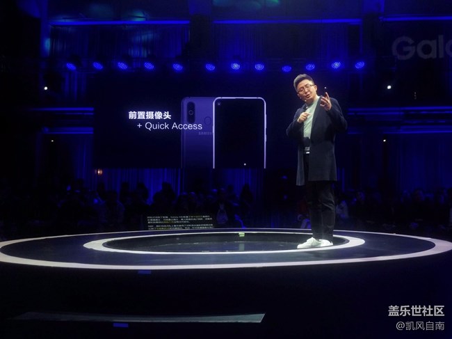 三星Galaxy A8s新品发布会现场回顾