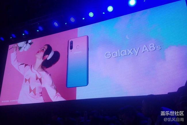 三星Galaxy A8s新品发布会现场回顾