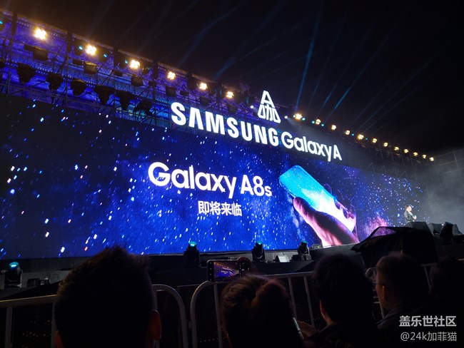 三星A8s发布会现场体验