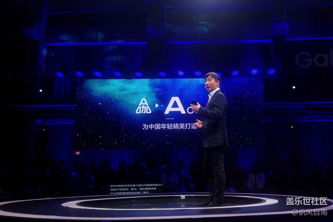 三星Galaxy A8s新品发布会现场回顾