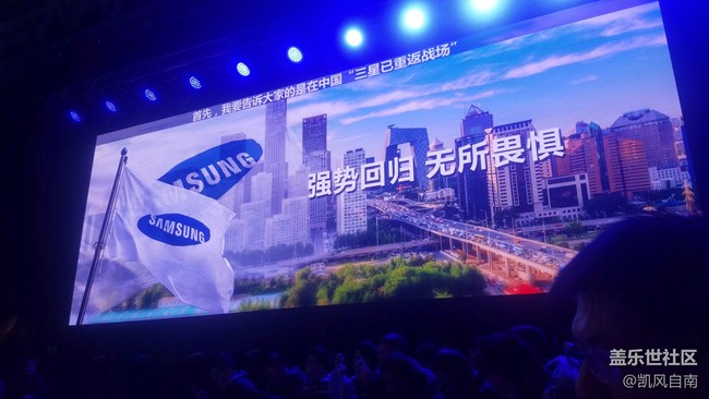 三星Galaxy A8s新品发布会现场回顾