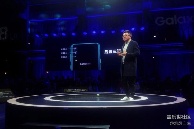 三星Galaxy A8s新品发布会现场回顾