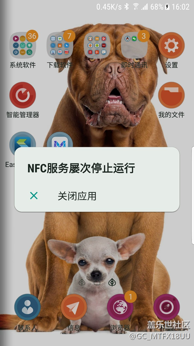 望京的售后烂的无语