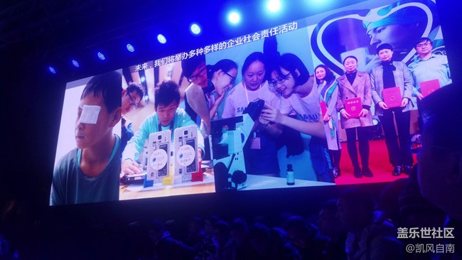 三星Galaxy A8s新品发布会现场回顾