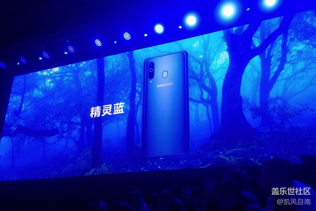 三星Galaxy A8s新品发布会现场回顾
