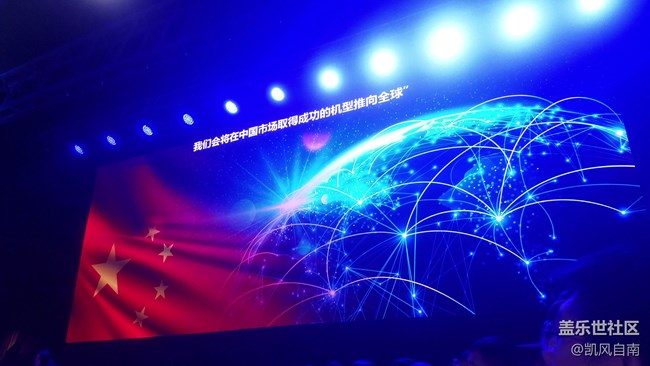 三星Galaxy A8s新品发布会现场回顾