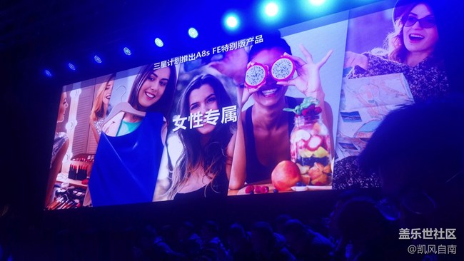三星Galaxy A8s新品发布会现场回顾