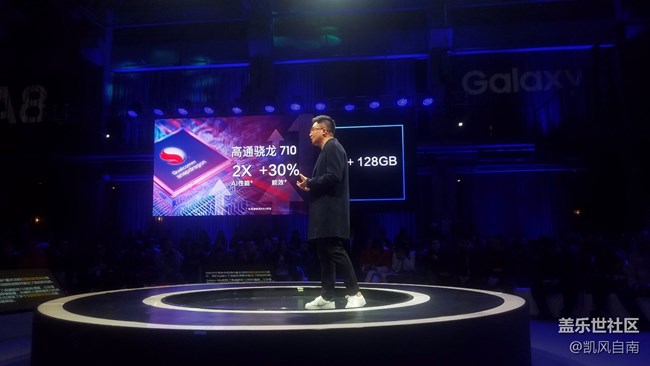 三星Galaxy A8s新品发布会现场回顾