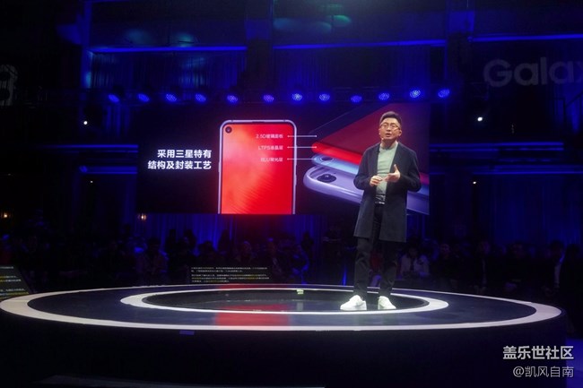 三星Galaxy A8s新品发布会现场回顾