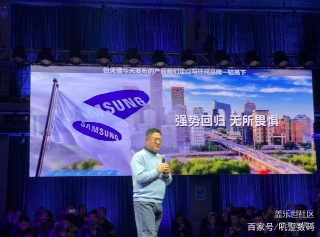 三星：凭借今天发布的产品，我们足以与任何品牌一较高下！