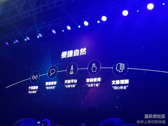 洞见未来 屏幕新形态-------三星Galaxy A8s新品发布会小记