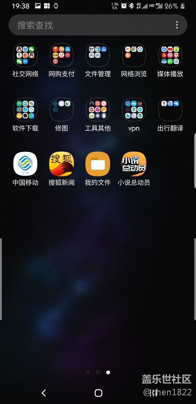这个小说总动员什么东西  更新后出现的