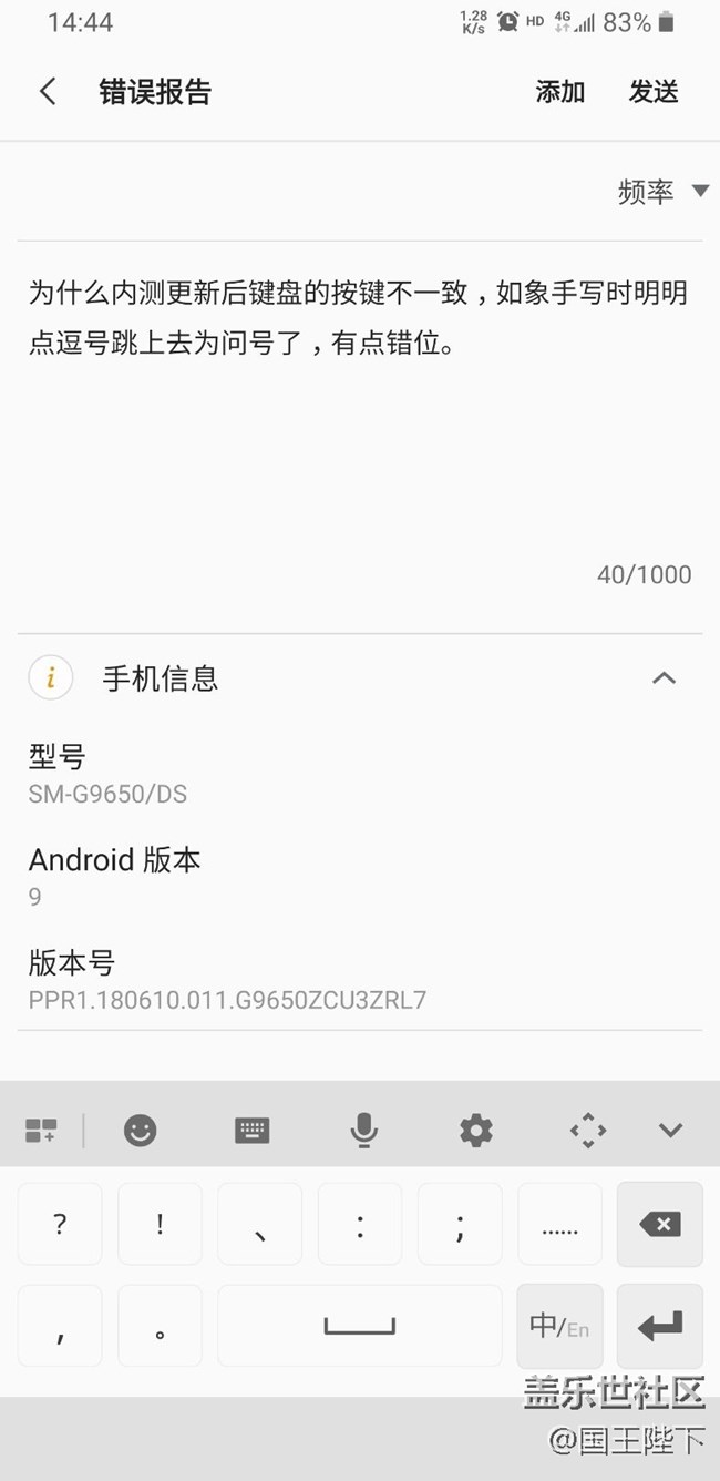 更新后你们是不是有这样问题！