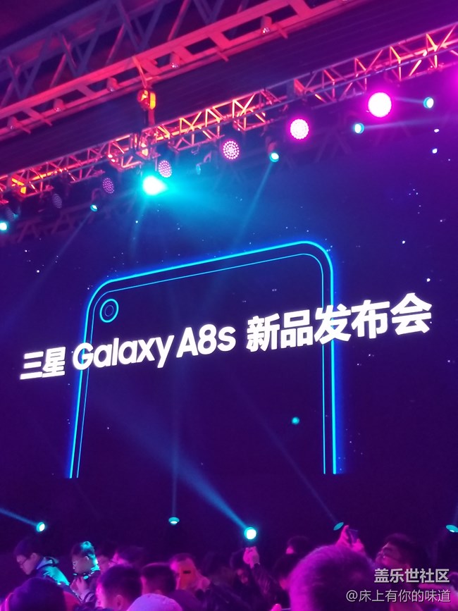 洞见未来 屏幕新形态-------三星Galaxy A8s新品发布会小记