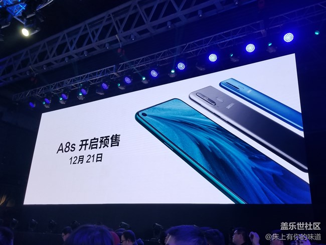 洞见未来 屏幕新形态-------三星Galaxy A8s新品发布会小记