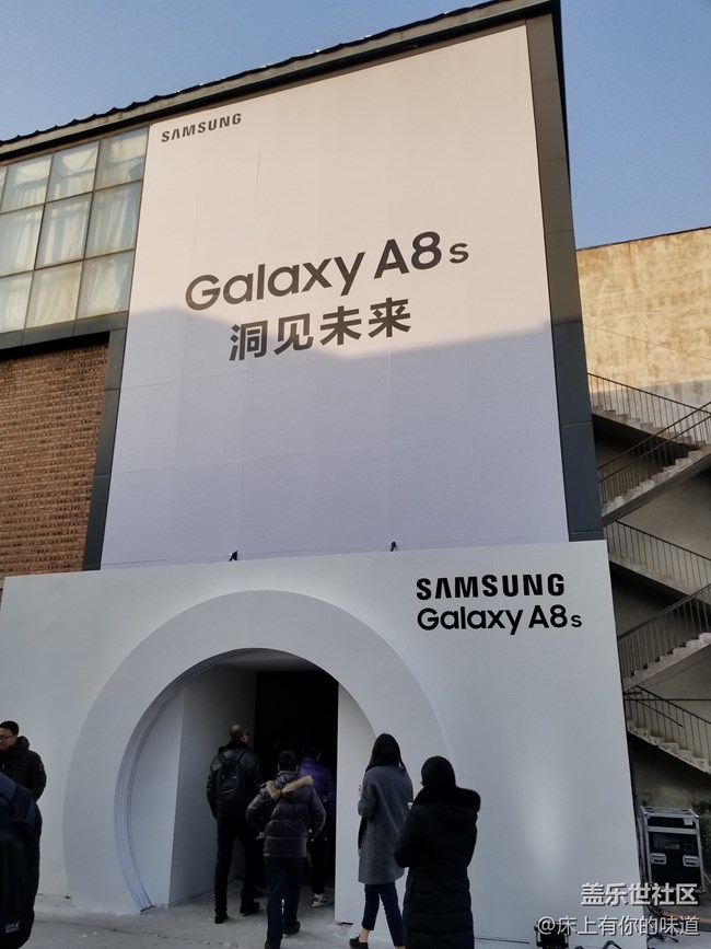 洞见未来 屏幕新形态-------三星Galaxy A8s新品发布会小记