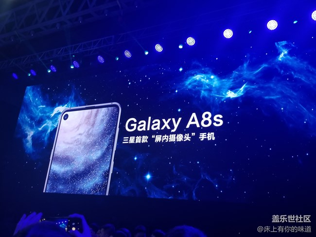 洞见未来 屏幕新形态-------三星Galaxy A8s新品发布会小记