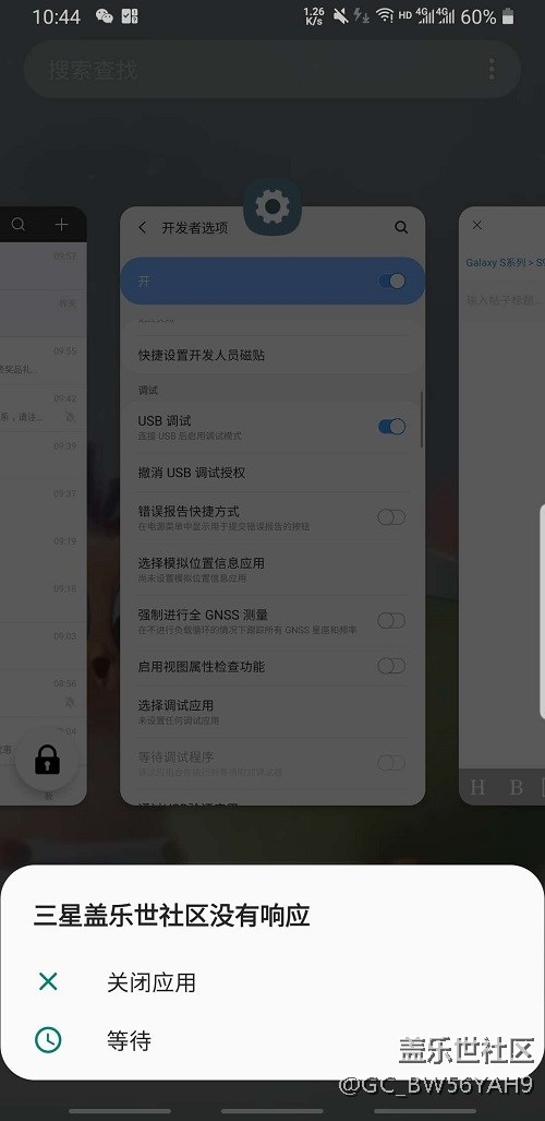 更新问题