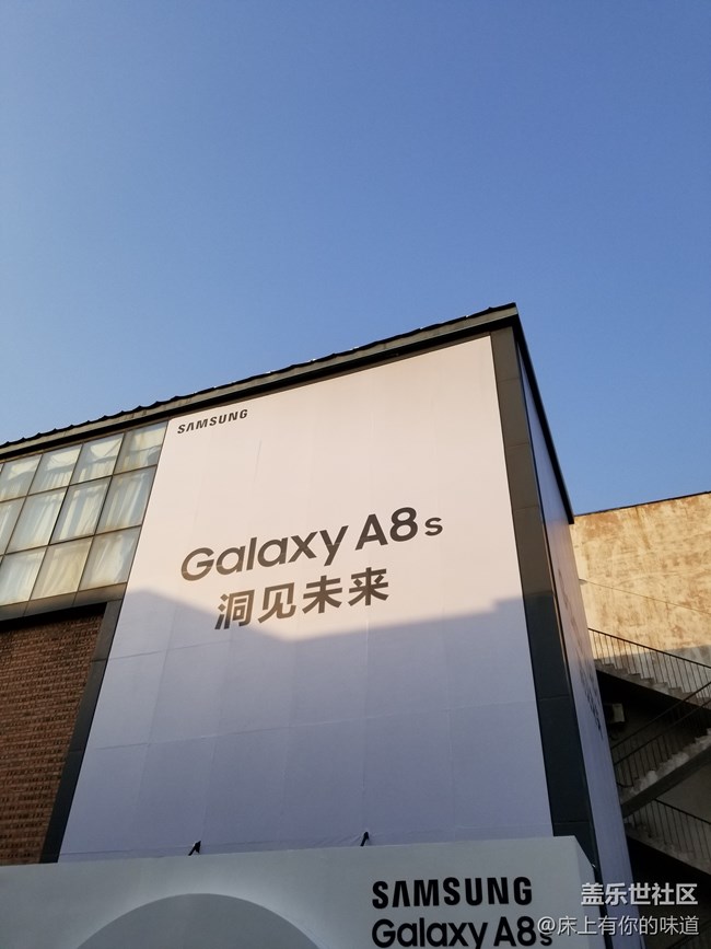 洞见未来 屏幕新形态-------三星Galaxy A8s新品发布会小记