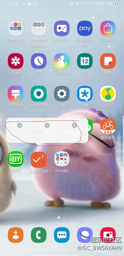 安装 卸载界面  在夜间模式看不清