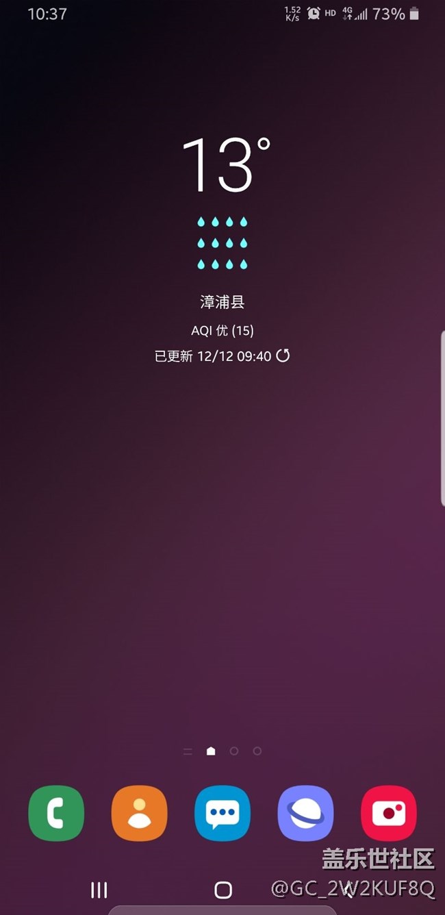 网速显示正常了