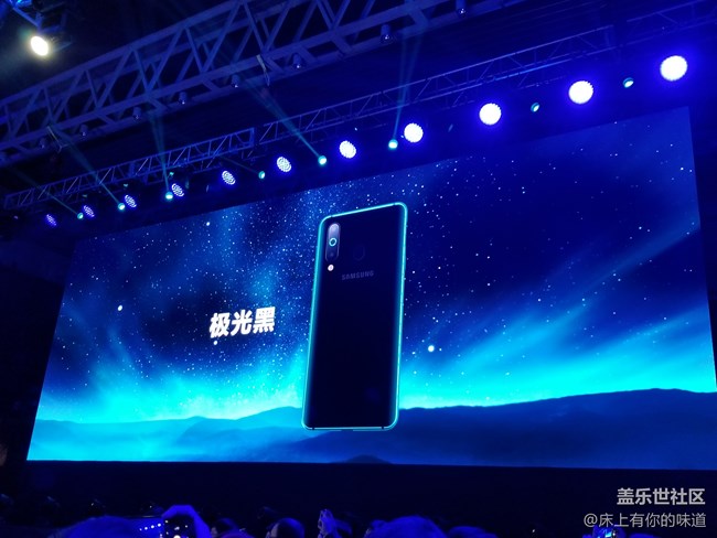 洞见未来 屏幕新形态-------三星Galaxy A8s新品发布会小记