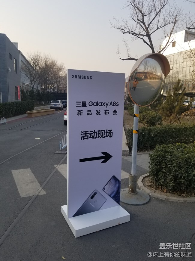 洞见未来 屏幕新形态-------三星Galaxy A8s新品发布会小记