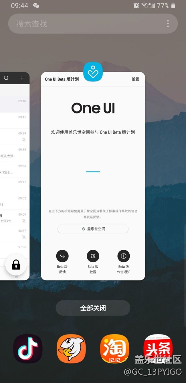 9.0beta第二版图标又有问题了