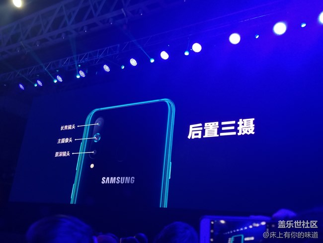 洞见未来 屏幕新形态-------三星Galaxy A8s新品发布会小记