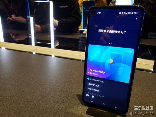 三星A8s，揭开屏幕神秘面纱，Ace王者归来。