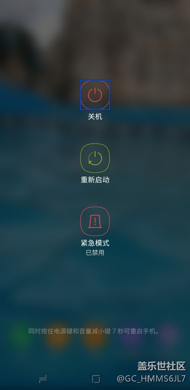死机卡屏