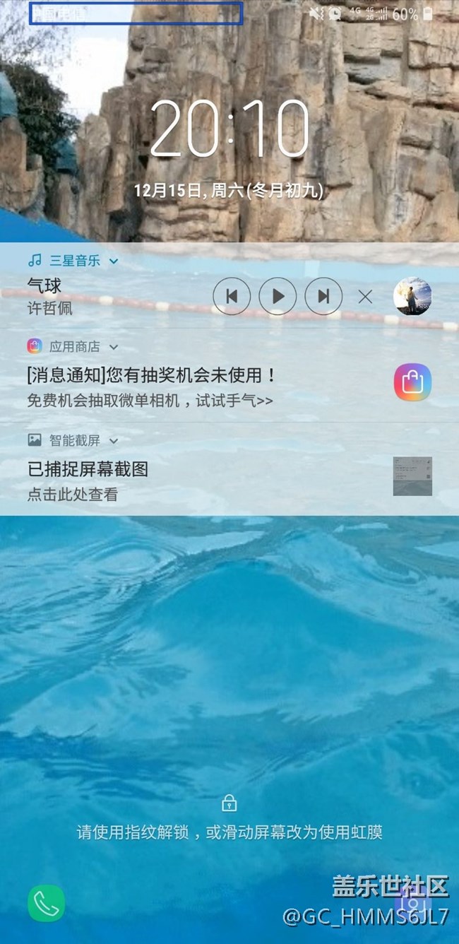 死机卡屏