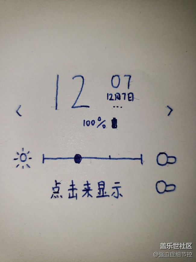 【建议】息屏下更改息屏提醒的设置 【建议】息屏下更改息屏提醒的设置