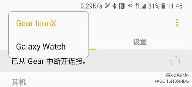 反馈3个Bug