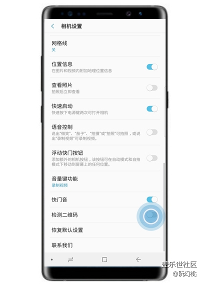 三星note9使用相机识别二维码