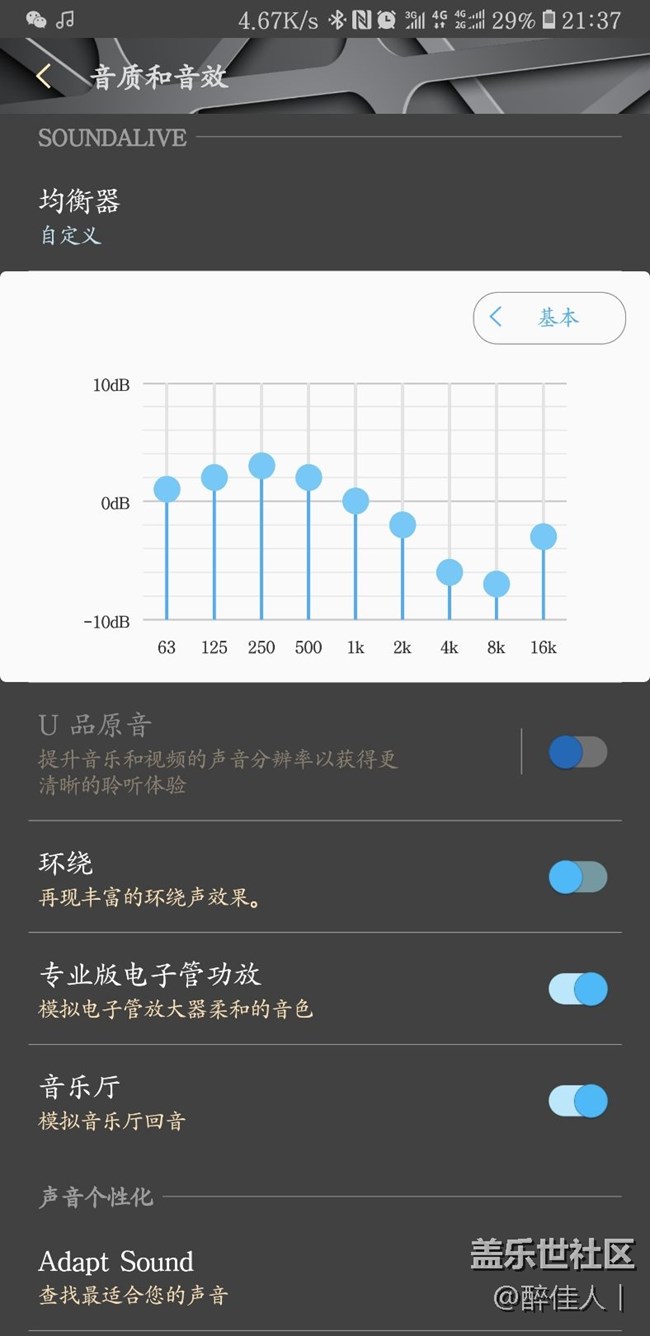 三星音乐发现重大bug