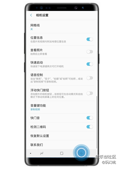 三星note9使用相机识别二维码