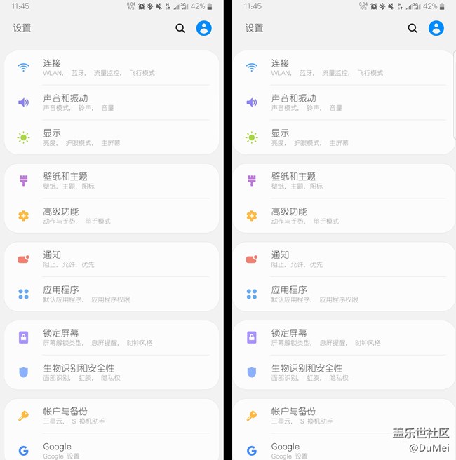 无聊之作--one UI的边距