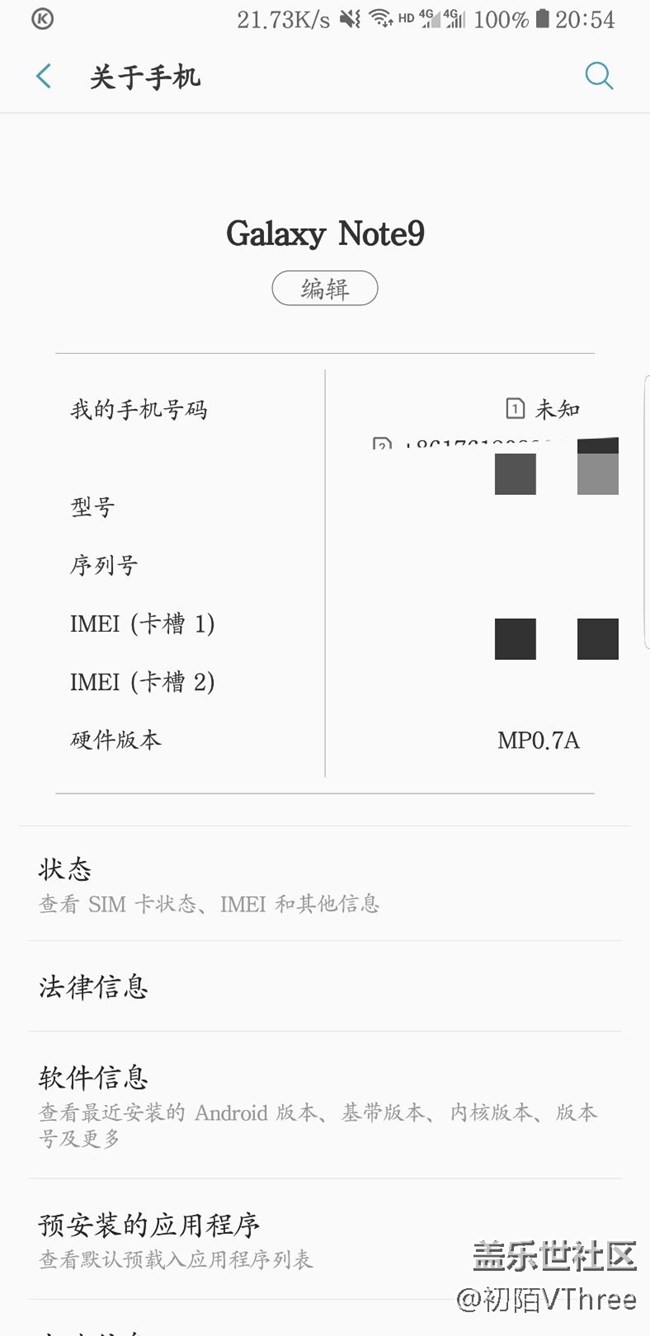 为什么我的n9更新最新版本到现在都没有黑屏、重启这些