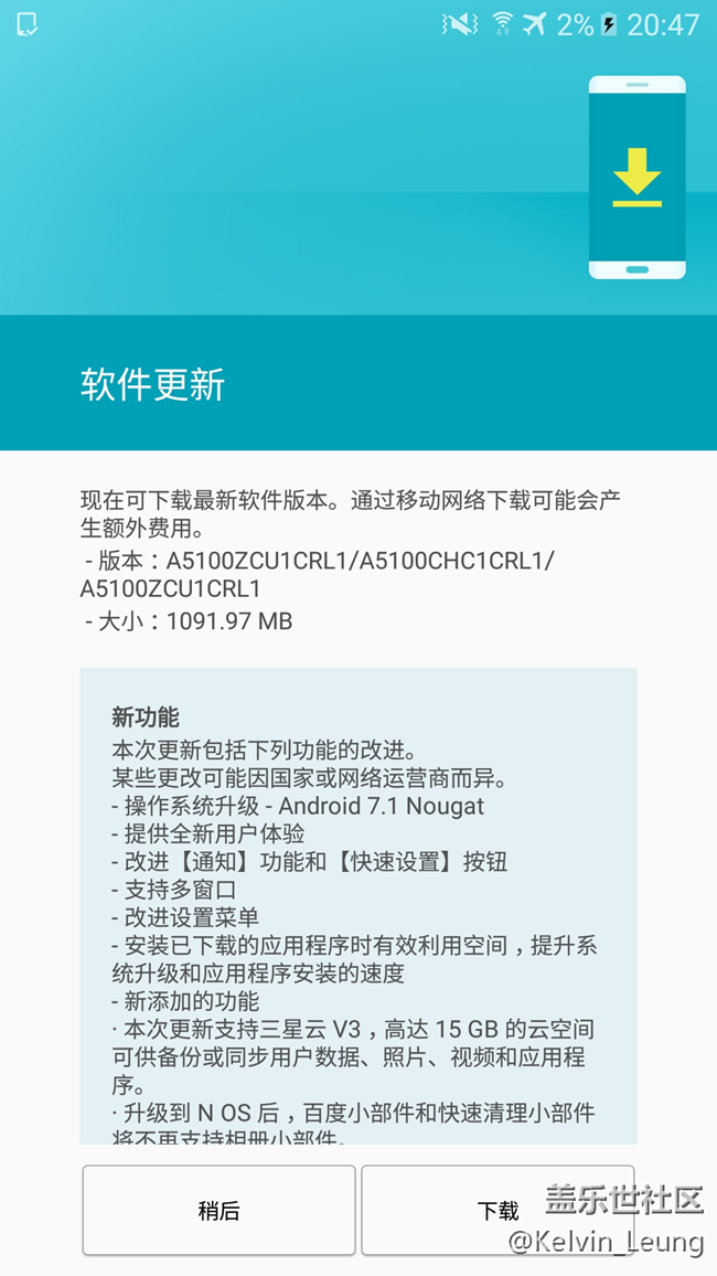 A5100迎来Android7.1.1更新