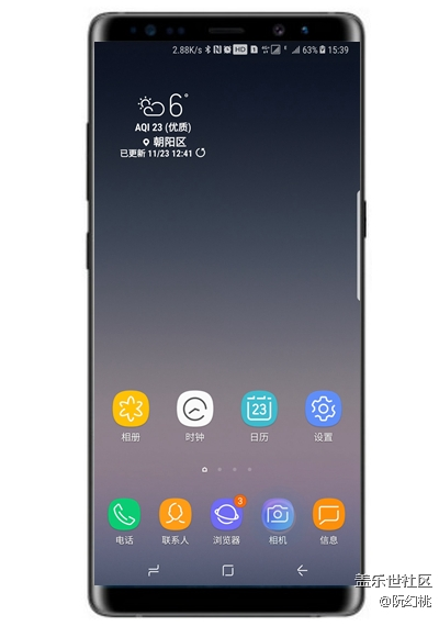 三星note9使用相机识别二维码