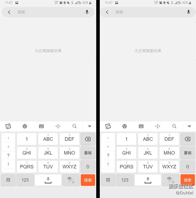 无聊之作--one UI的边距