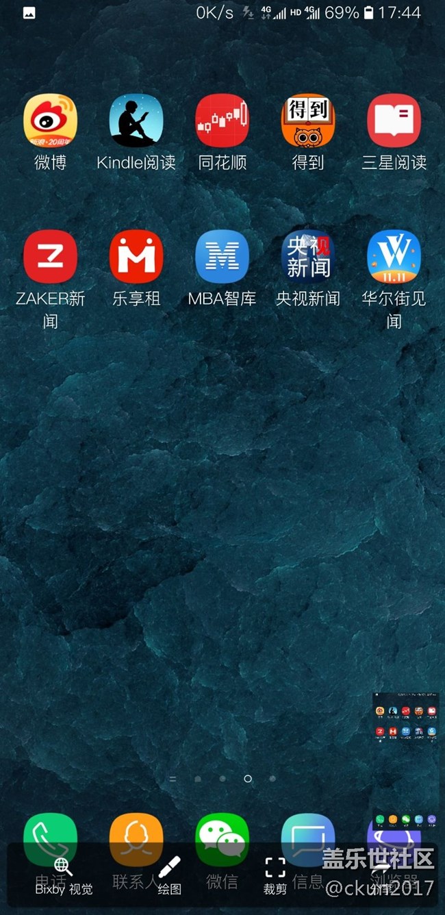 仅限note9,不用等待9.0,借助第三方软件实现 仅限note9,不用等待9.0,借助第三方软件实现
