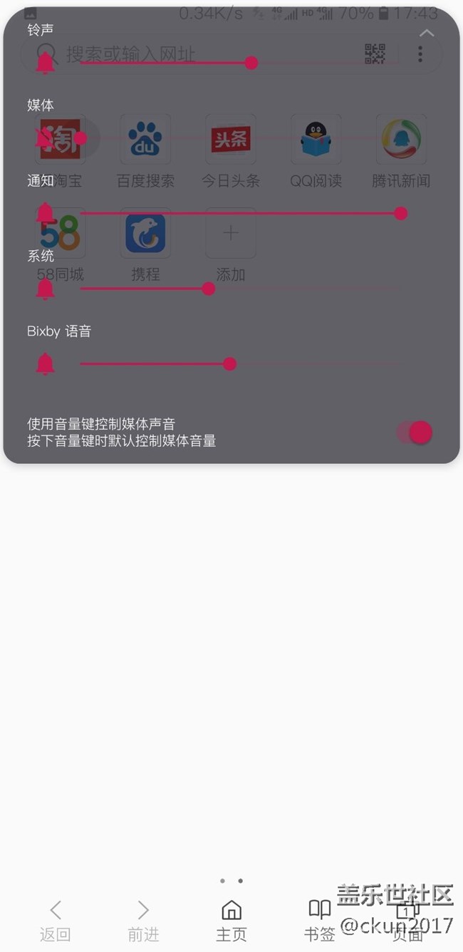 仅限note9,不用等待9.0,借助第三方软件实现 仅限note9,不用等待9.0,借助第三方软件实现